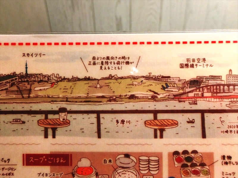CIMG0230_R