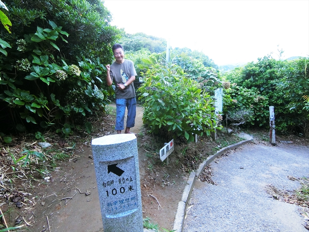 CIMG3696_R