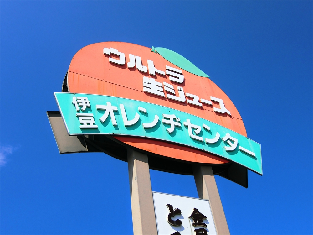 CIMG2904_R