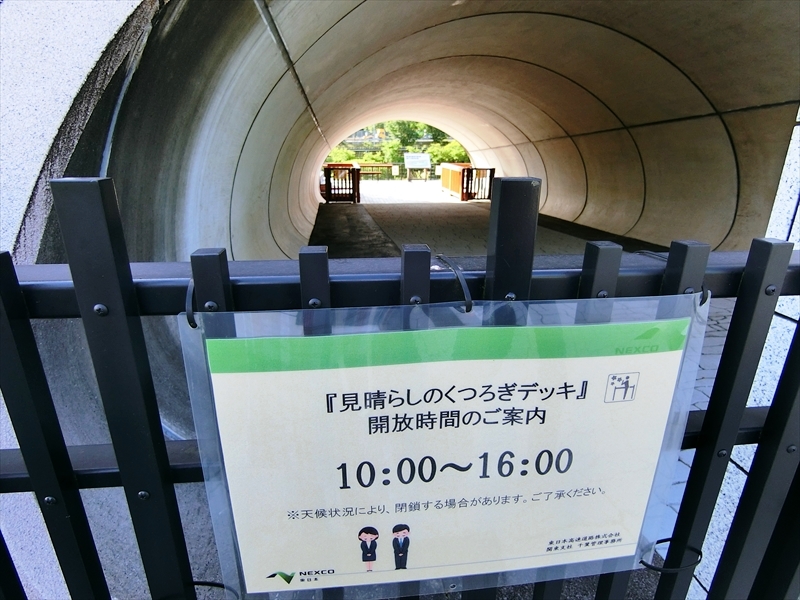 CIMG3484_R