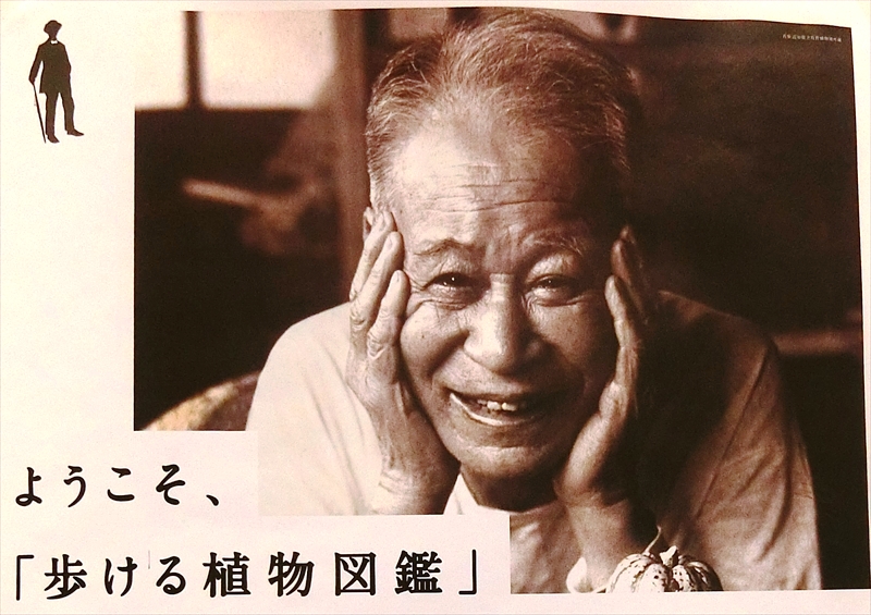 CIMG5586_R