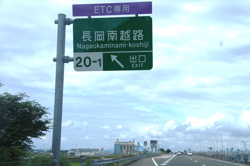 DSC07170_R