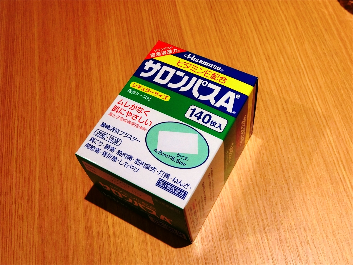 CIMG7862_R