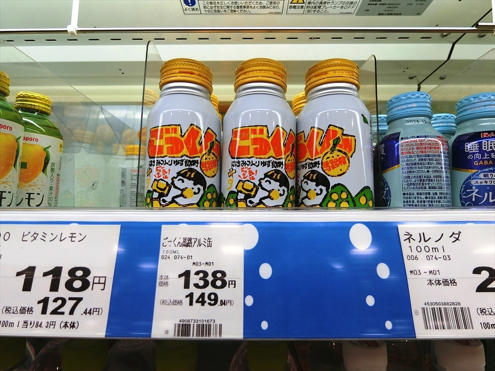CIMG0816_R
