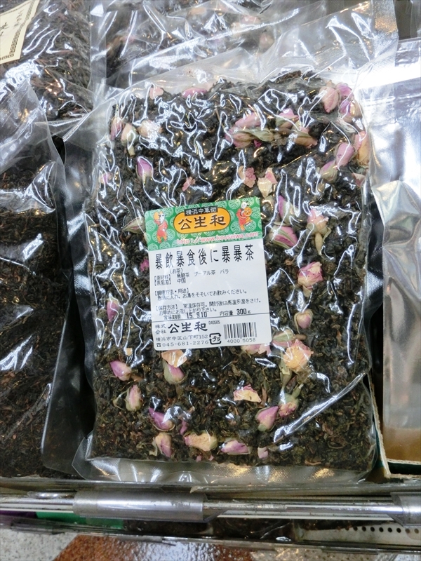 CIMG5189_R