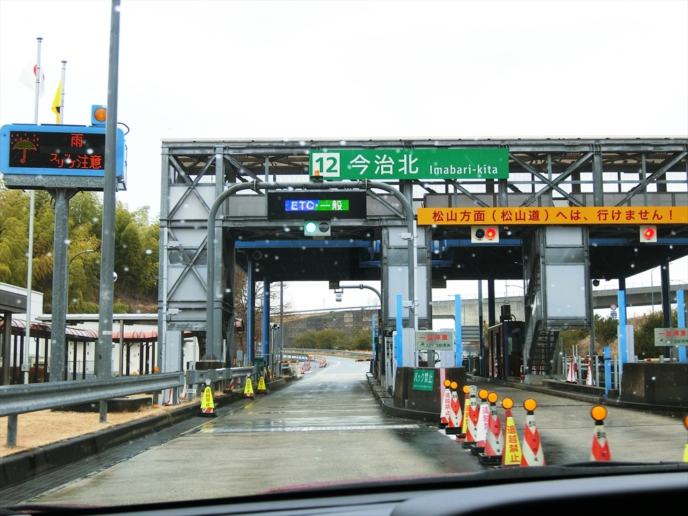 CIMG7662_R