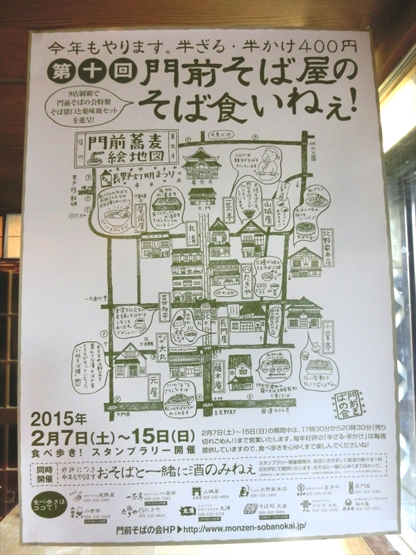 CIMG7441_R