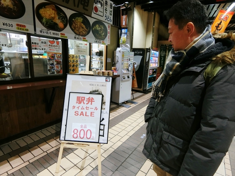 CIMG2019_R