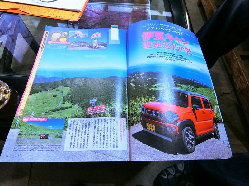 CIMG2703_R