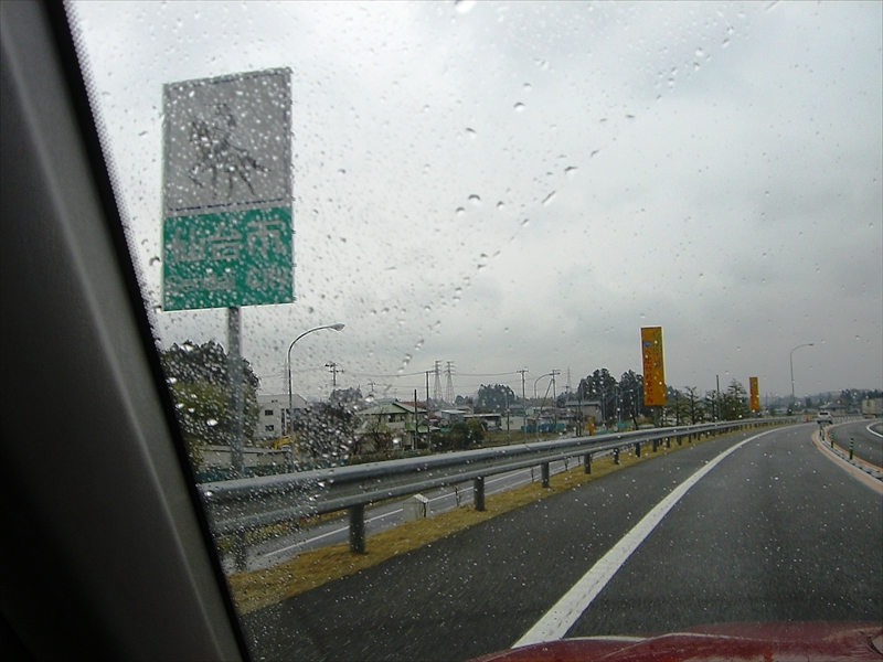 CIMG2977_R