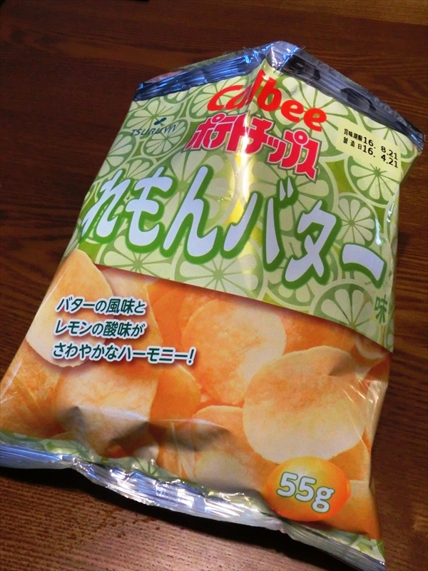 CIMG9844_R