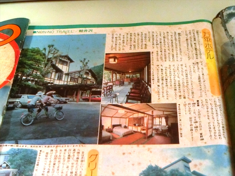 CIMG2532_R