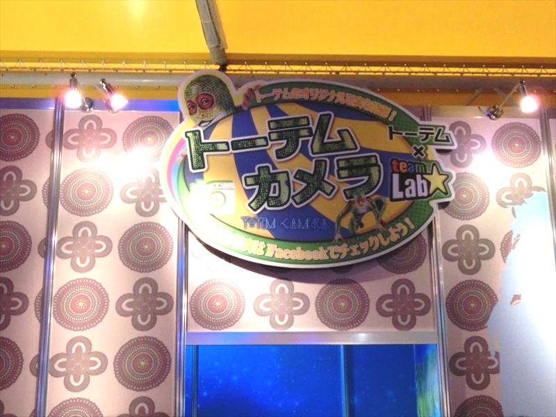 CIMG9685_R