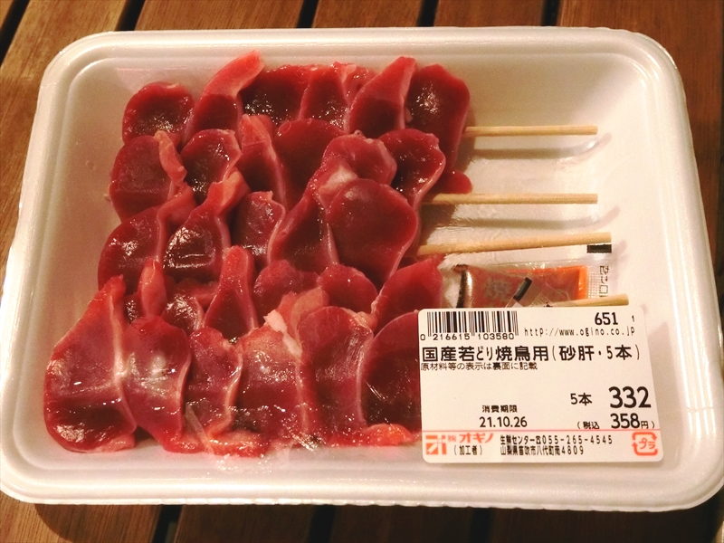 CIMG0914_R