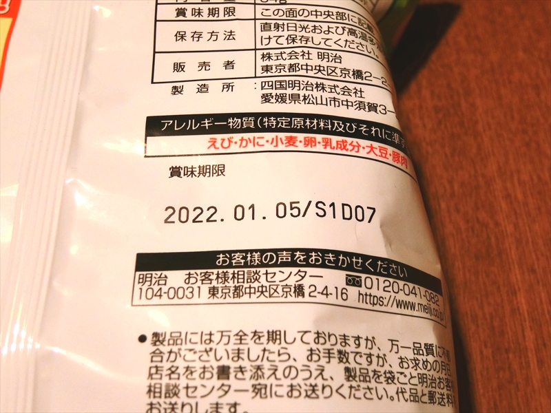 CIMG0441_R