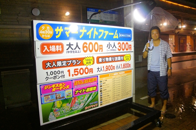 DSC07732_R