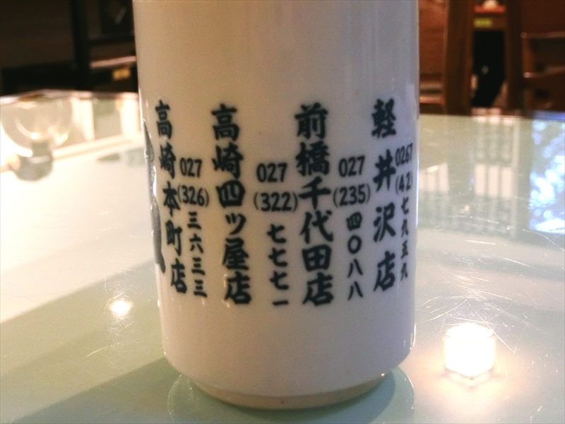 CIMG1009_R
