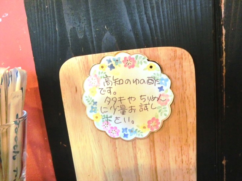 CIMG6917_R