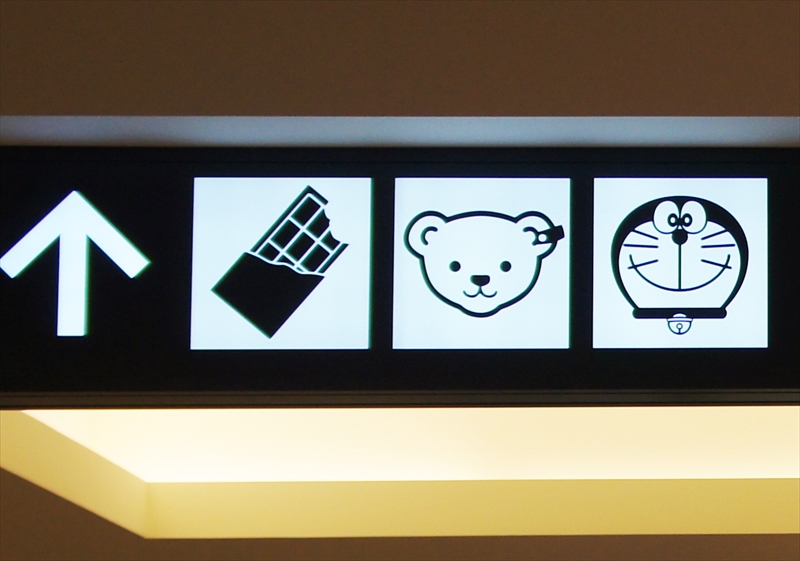 コピー 〜 DSC00064_R