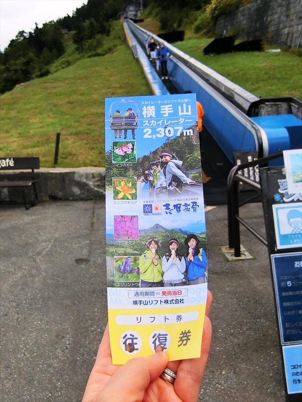 CIMG3670_R
