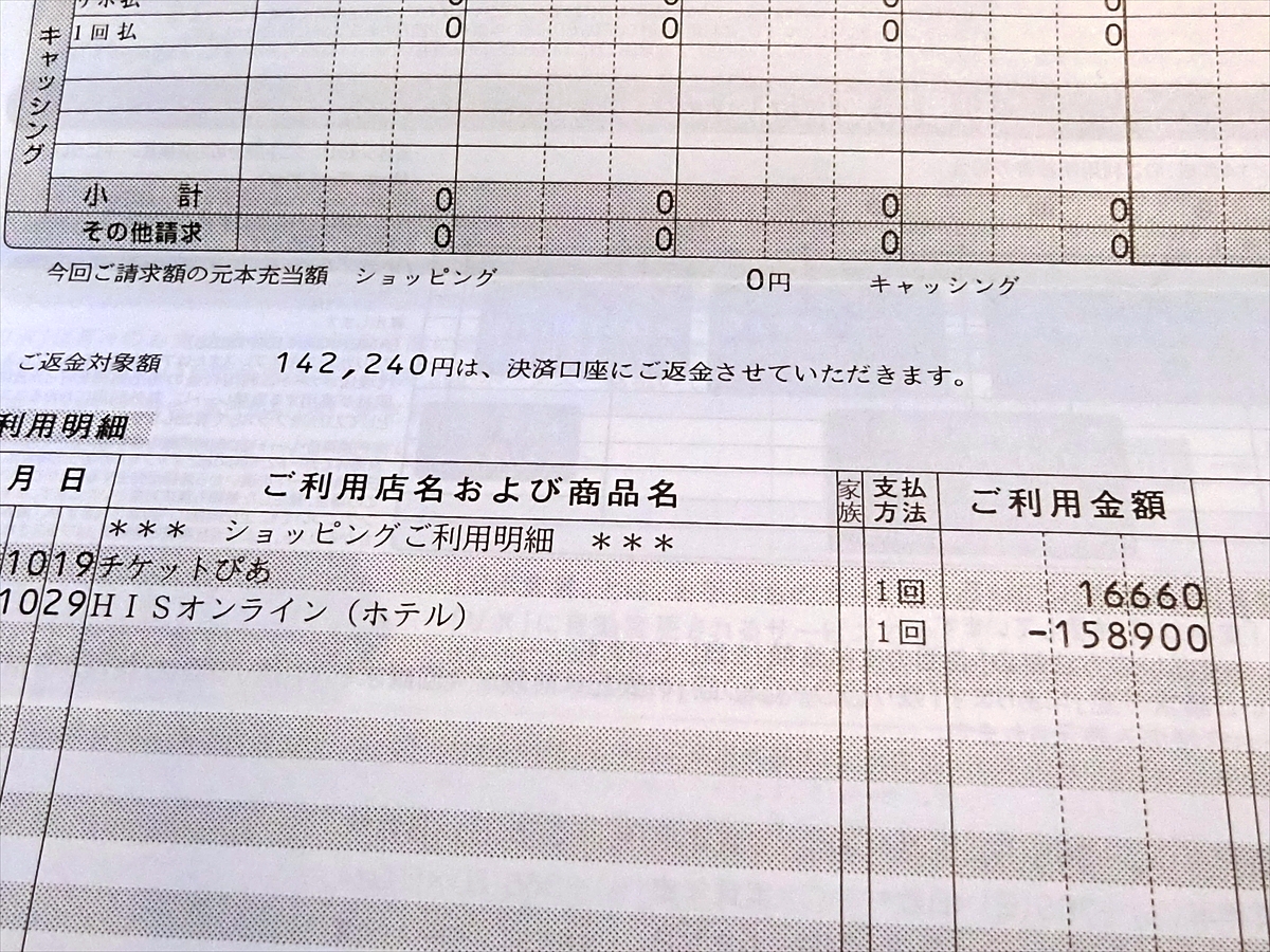 CIMG9859_R