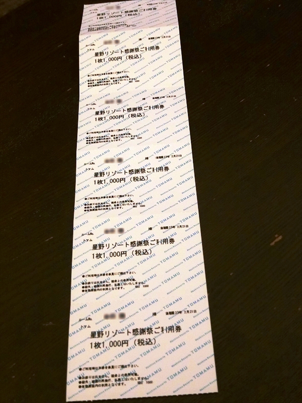 CIMG7200_R