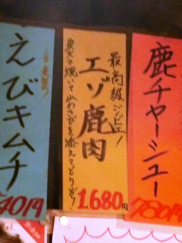 CIMG1512_R