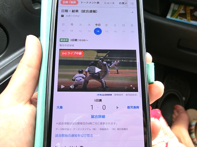 CIMG6934_R