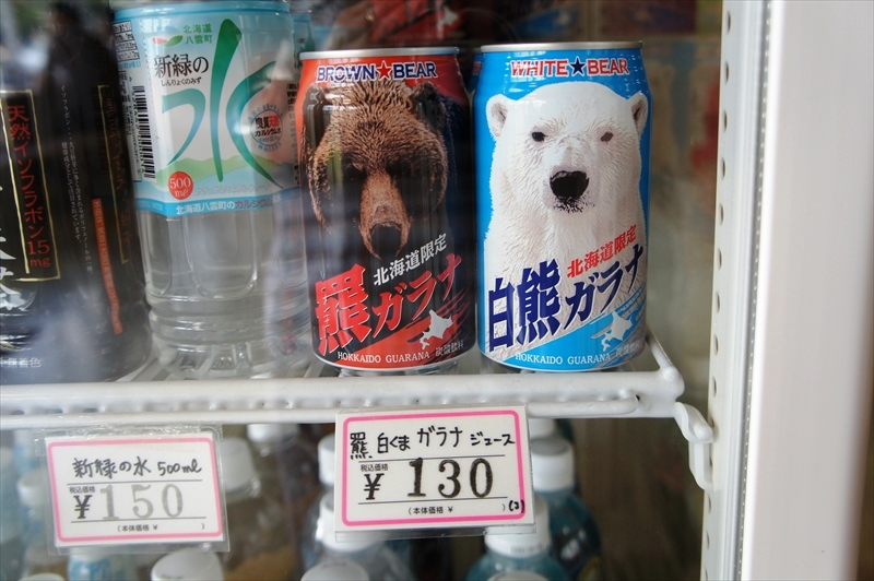 DSC00174_R