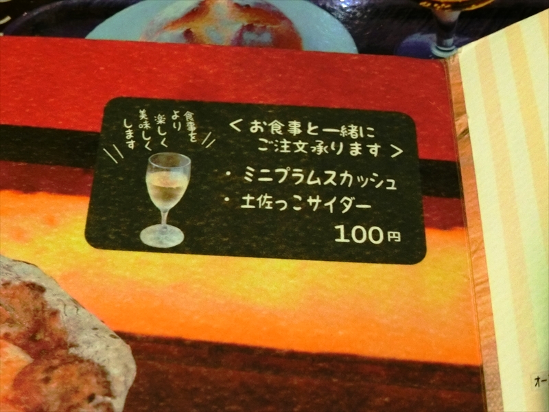 CIMG4984_R