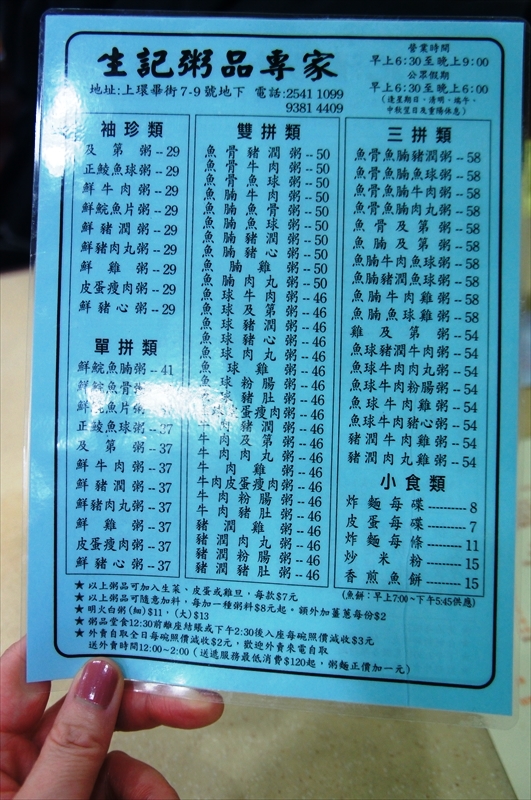 DSC00450_R