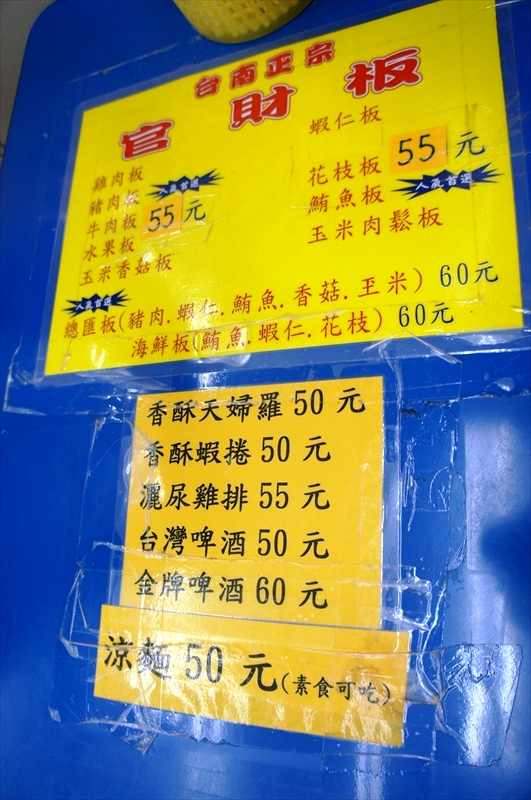 DSC00362_R