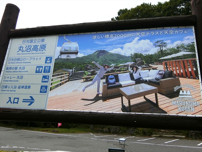 CIMG2376_R