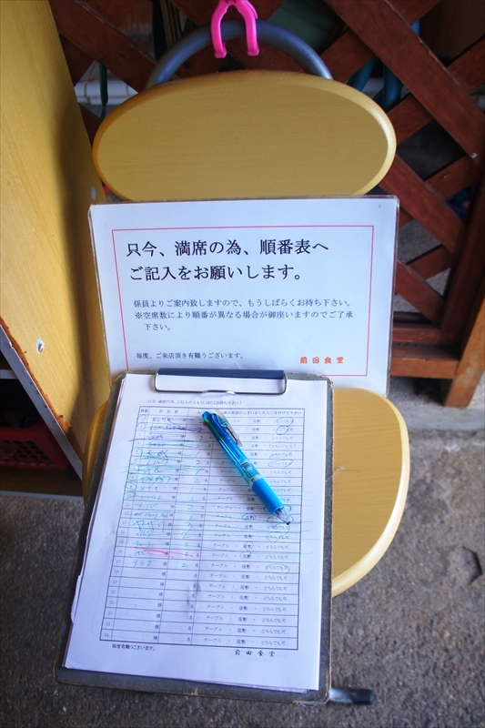DSC00875_R