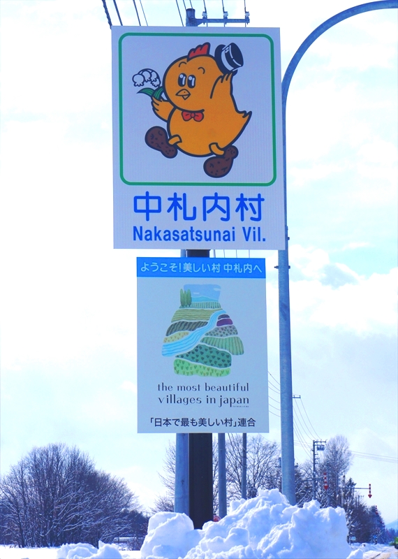 DSC00087_R