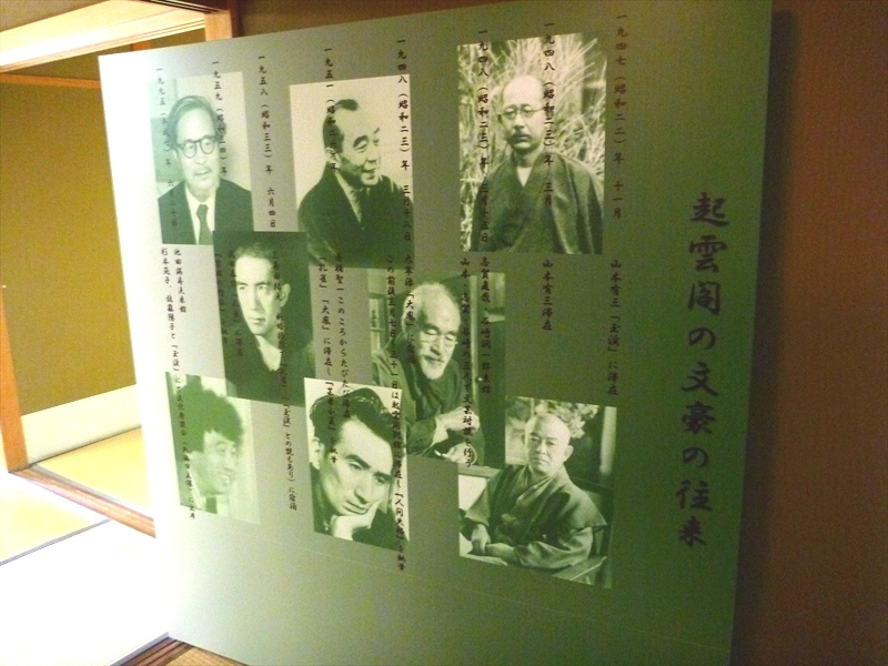 P1060275_R