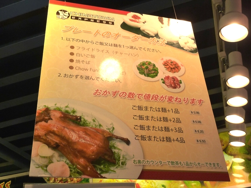 P1020958_R