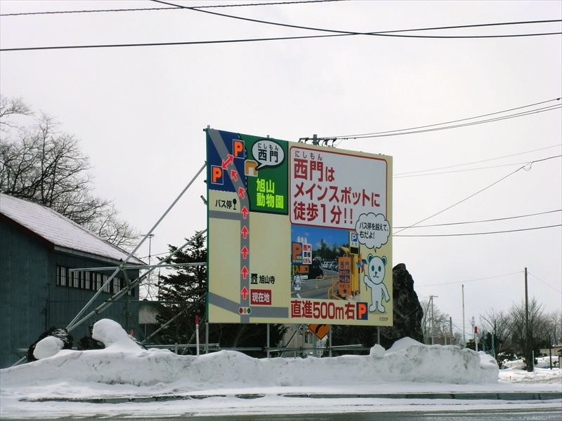 CIMG0487_R
