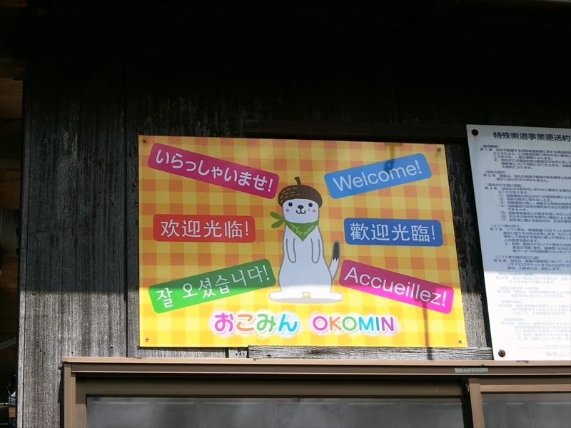 CIMG3813_R