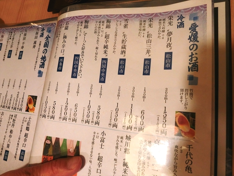 CIMG6810_R