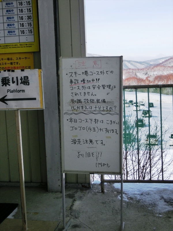 CIMG7679_R