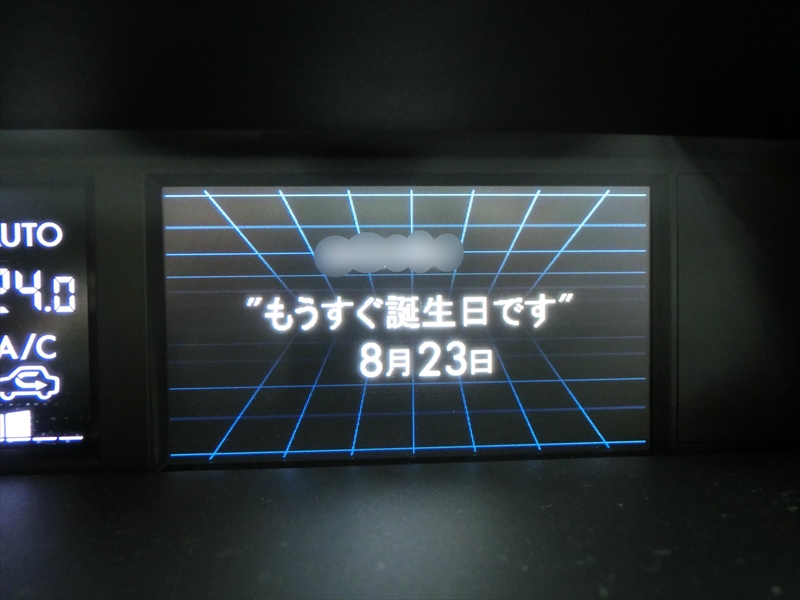 CIMG3594_R