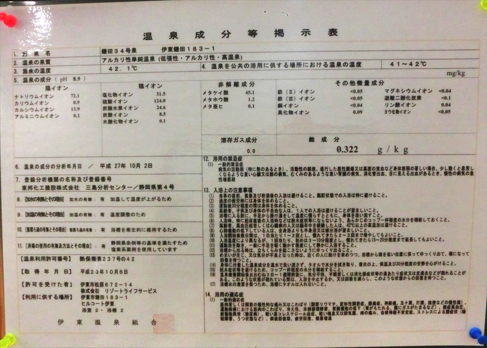 CIMG1018_R