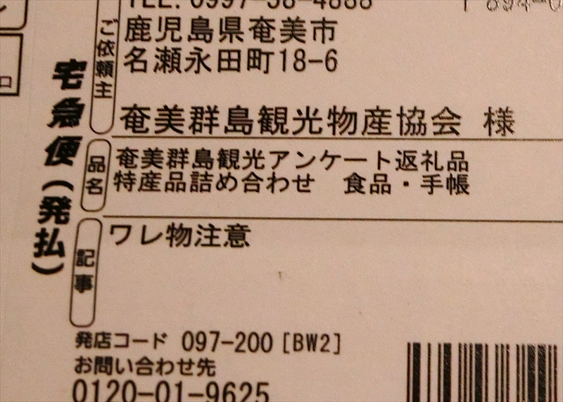 CIMG8860_R