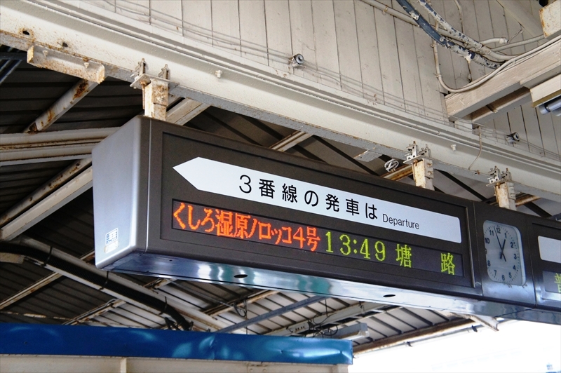 DSC00459_R