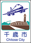 chitose