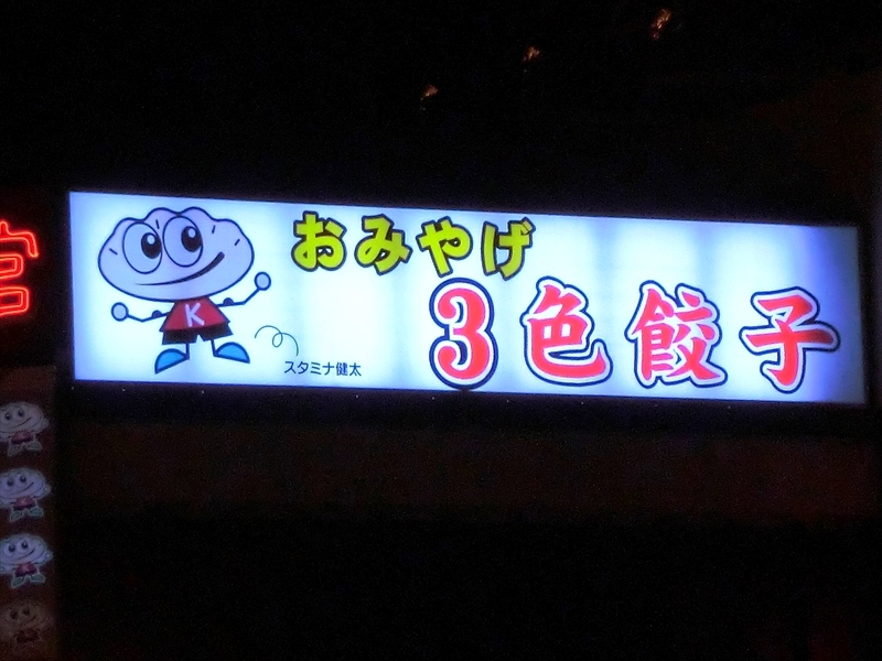 CIMG2278_R