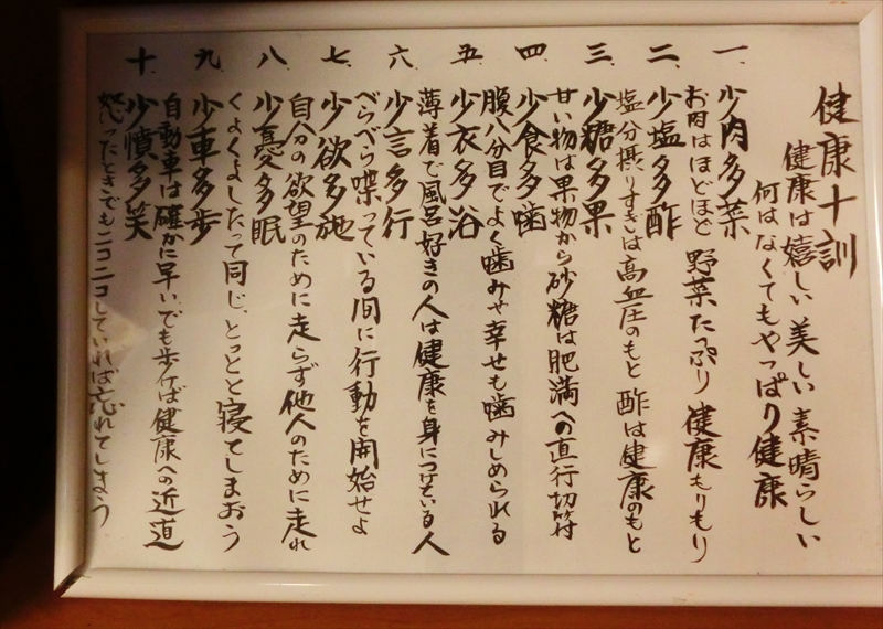 CIMG1089_R
