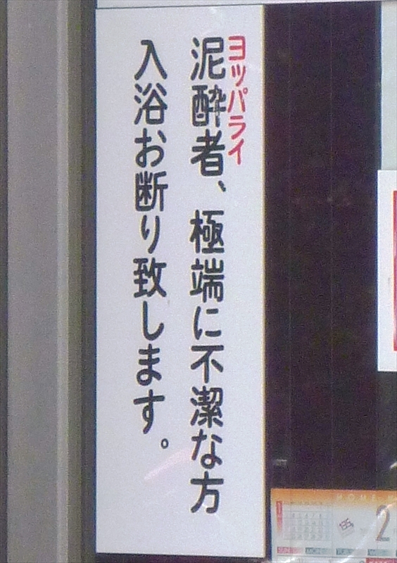 P1040337_R