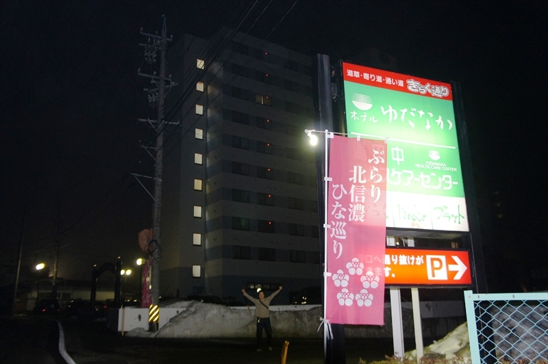 DSC03751_R
